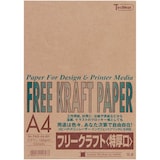 A4クラフトペーパー　特厚口ブラウン50枚