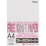  A4クラフトペーパーホワイト　100枚