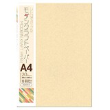  A4　モダンクラフトペーパー　20枚