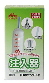  注入器