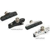  453C-2 Pro ロードカーボンリム専用ブレーキシュー