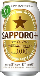  サッポロプラス 