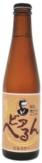  松江地ビールビアへるん 24本 1ケース