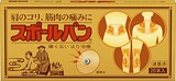  スポールバン
