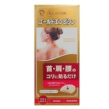 ゴールドエンピシン