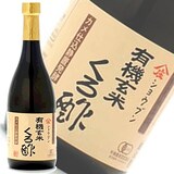  有機玄米くろ酢