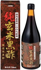  純玄米黒酢