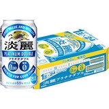  淡麗プラチナダブル 350ml×24本 