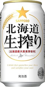  北海道生搾り 350ml×24本