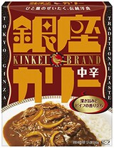  銀座カリー