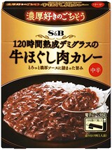  濃厚好きのごちそう　120時間熟成デミグラスの牛ほぐし肉カレー