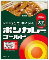  ボンカレーゴールド　大辛