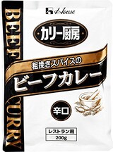  カリー厨房　粗挽きスパイスのビーフカレー