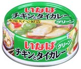  チキンとタイカレー