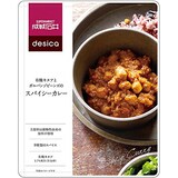  有機キヌアとガルバンゾビーンズのスパイシーカレー