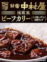  純欧風ビーフカリー　コク深いデミの芳醇リッチ