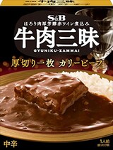  牛肉三昧　カリービーフ