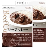  麻布十番　ビーフカレー