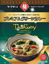  プレミアムグリーンカレー