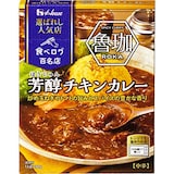  選ばれし人気店芳醇チキンカレー