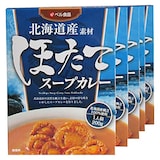  北海道産素材 ほたてスープカレー