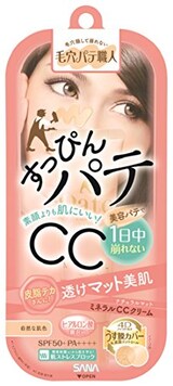  ミネラルCCクリーム ナチュラルマット