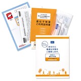  DHCの遺伝子検査ダイエット対策キット