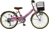  子供用自転車 前カゴ付 シマノ6段変速ギア