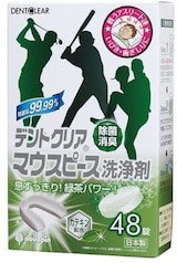 デントクリアマウスピース洗浄剤