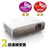  ホームシネマプロジェクター