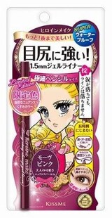  限定色ジェルライナーモーヴピンク