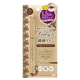  リュクス スムースジェルアイライナー