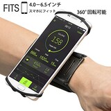  ランニングアームバンド