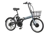  折りたたみ式電動自転車