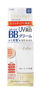  BBクリーム スキンケアBBクリーム UＶ ナチュラルベージュ