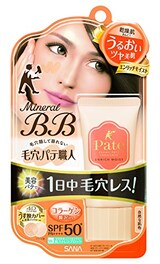  ミネラルBBクリーム エンリッチモイスト 自然な肌色