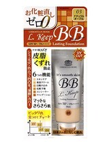  ロングキープBBクリーム