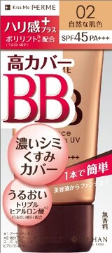  フェルム エッセンスBBクリームUV
