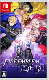  ファイアーエムブレム 風花雪月