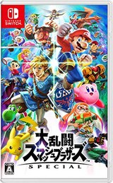  大乱闘スマッシュブラザーズ SPECIAL