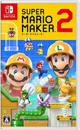  スーパーマリオメーカー 2