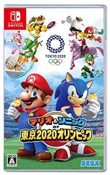  マリオ&ソニック AT 東京2020オリンピック（TM）