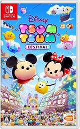  ディズニー ツムツム フェスティバル