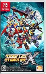 スーパーロボット大戦X