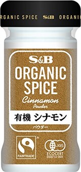 有機シナモン