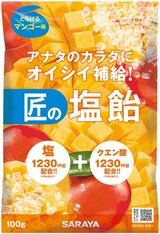  匠の塩飴 とろけるマンゴー味