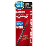  リアルラスティグアイライナー24hWP
