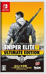  SNIPER ELITE Ⅲ ULTIMATE EDITION