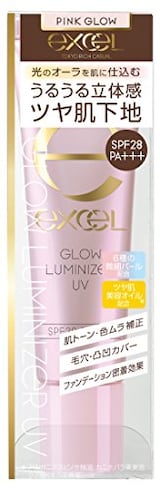  グロウルミナイザー UV
