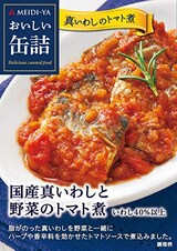  おいしい缶詰 国産真いわしと野菜のトマト煮